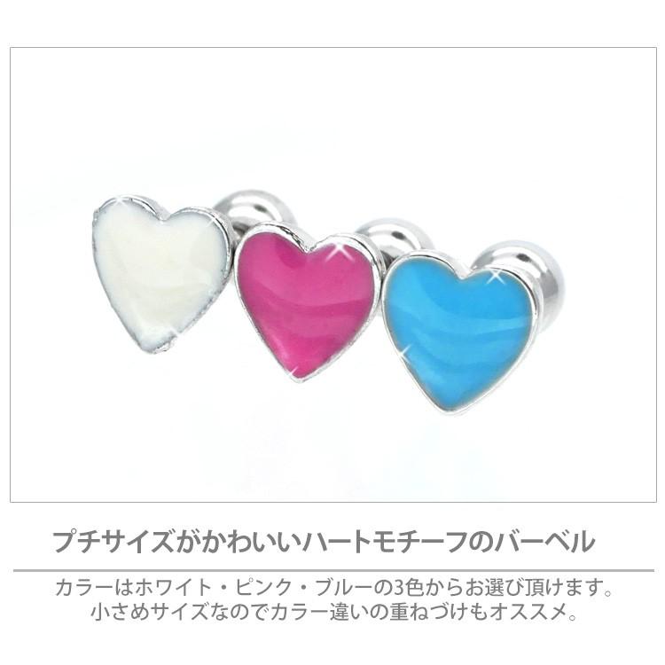 ボディピアス Soeur De Nana ぷっちりハートバーベル 16g ボディーピアス 軟骨ピアス トラガス ヘリックス ゆめかわいい Cts135 ピアス専門店ピアッシングナナ 通販 Yahoo ショッピング