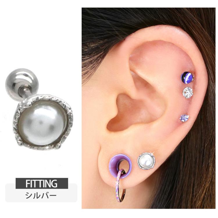 ボディピアス 一粒パールバーベル 16G ストレートバーベル ボディー