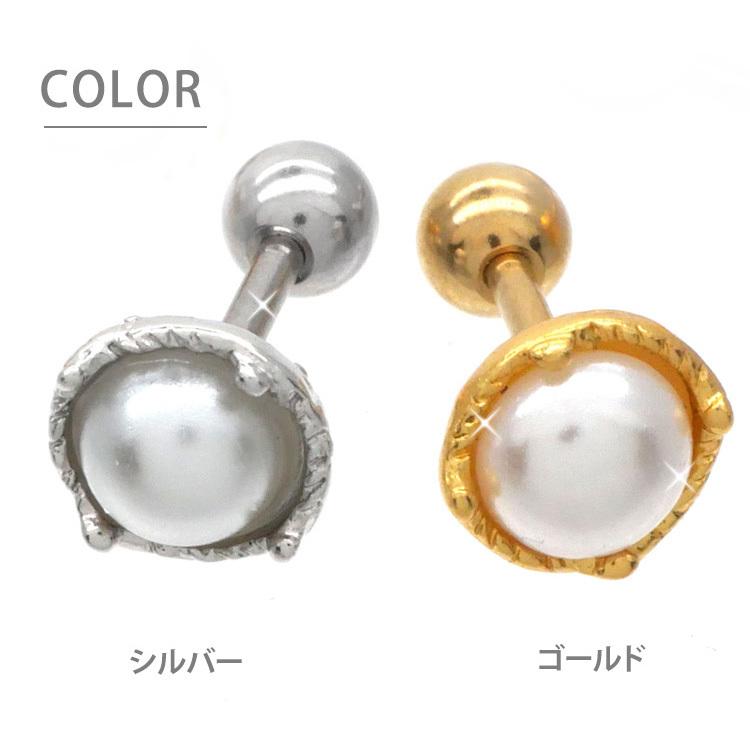 ボディピアス 一粒パールバーベル 16G ストレートバーベル ボディー