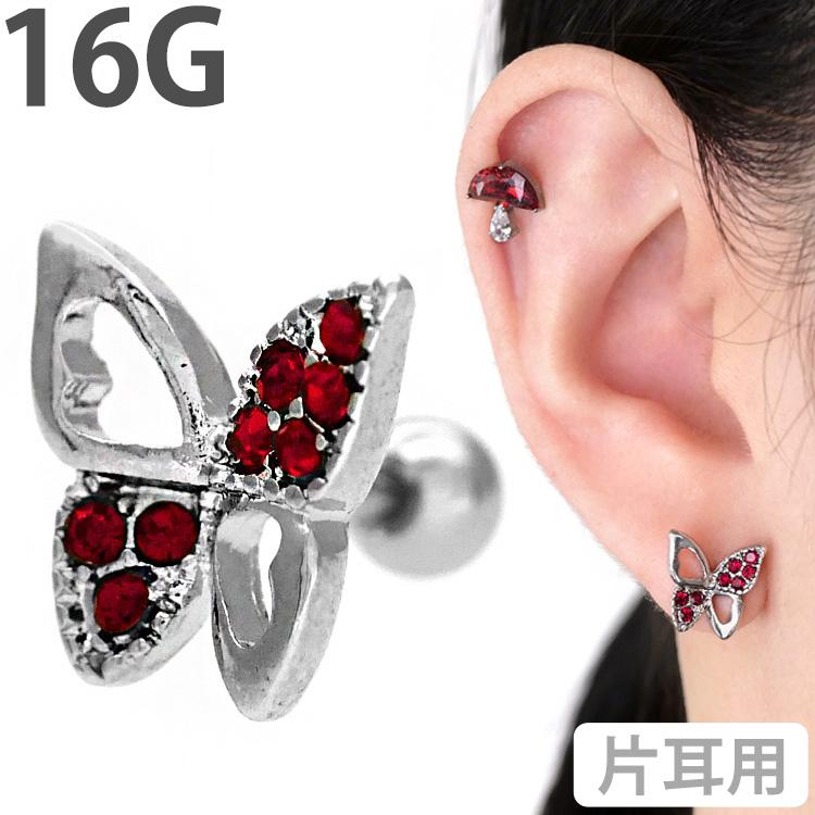 ボディピアス body pierce 16G 軟骨 かわいい おしゃれ レッドジュエル
