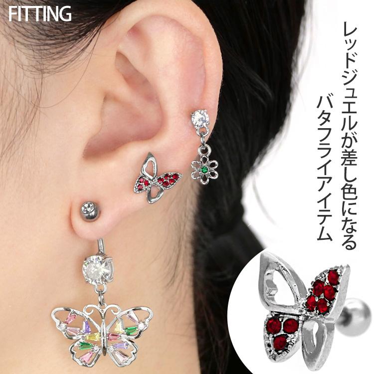 ボディピアス body pierce 16G 軟骨 かわいい おしゃれ レッドジュエル