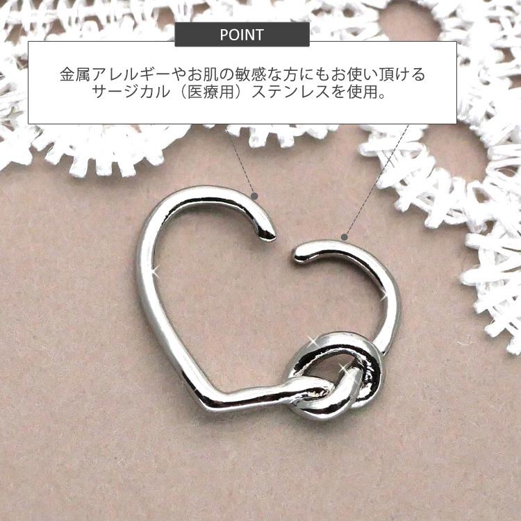 ボディピアス ひねって装着 アニー結び目ハートリング/18G ボディー