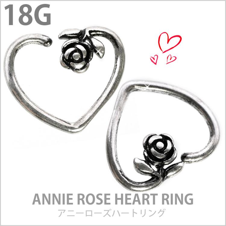 ボディピアス 16G Soeur de Nana ひねって装着 アニープチフラワー