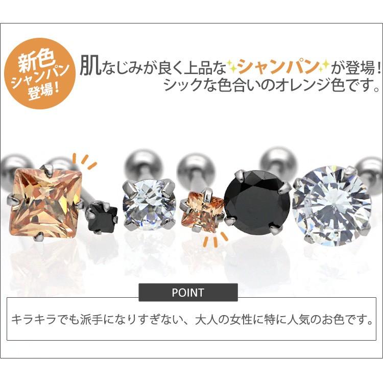 ボディピアス 18G 16G 14G バーベル ステンレス WキャッチCZピアス
