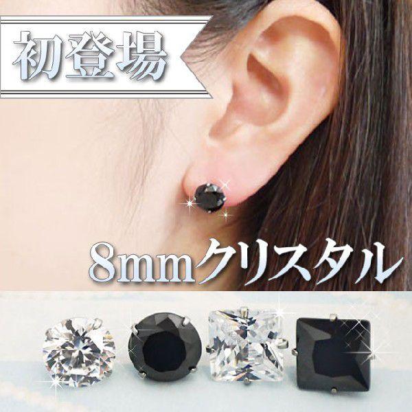 ボディピアス 18G 16G 14G 8mmキュービックジルコニア バーベル