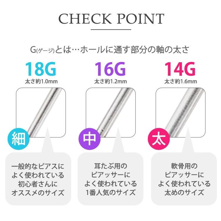 ボディピアス 14Kクロスインターナルラブレット 14G ボディー