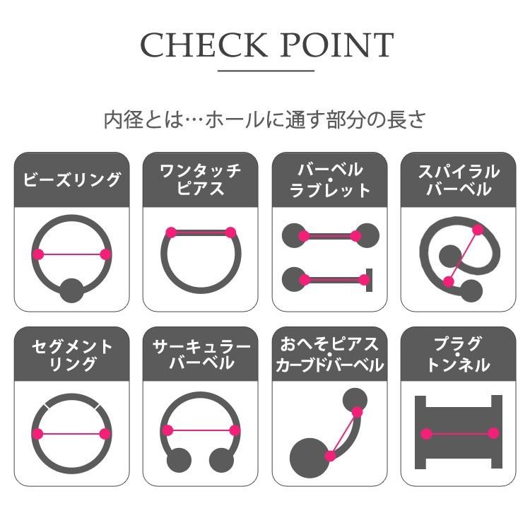 ボディピアス 14Kクロスインターナルラブレット 14G ボディーピアス