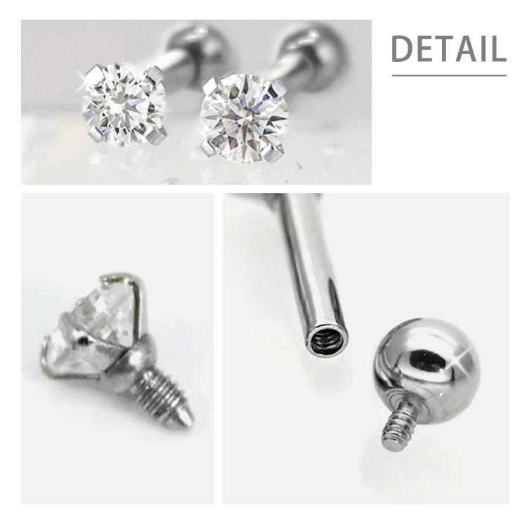 ボディピアス 18G 16G 14G ダイヤモンド 一粒 0.1ct 立爪 天然