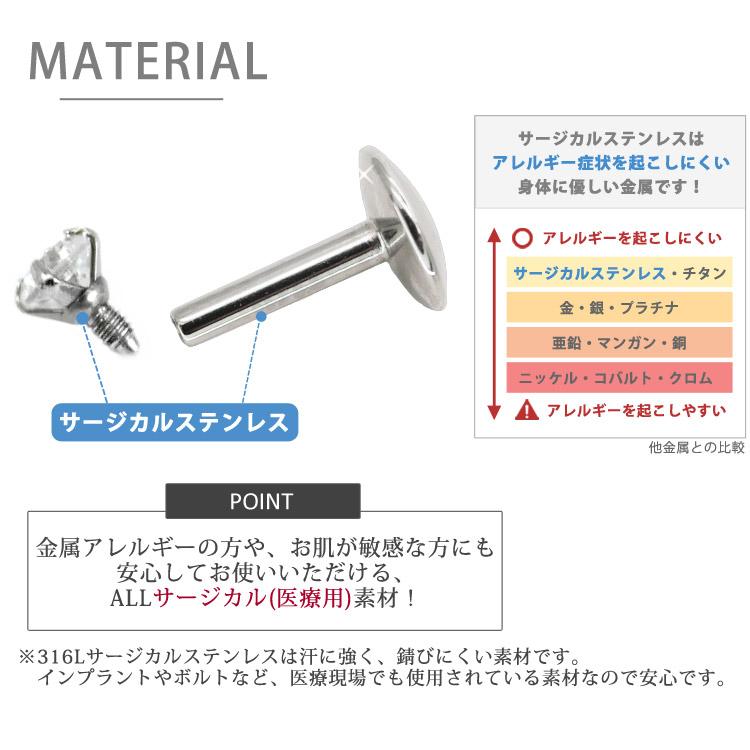 ボディピアス 18G 16G 14G ダイヤモンド 一粒 0.1ct 立爪 天然