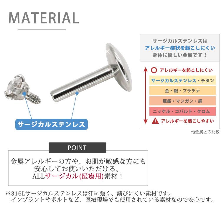 ボディピアス 18G 16G 14G 0.035ct 立爪 天然ダイヤモンド ラブレット