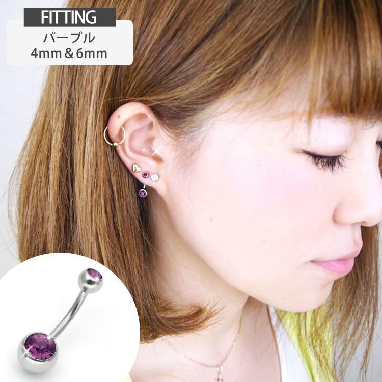ボディピアス 14G へそピアス ジュエル ダブルジュエリーネイブル