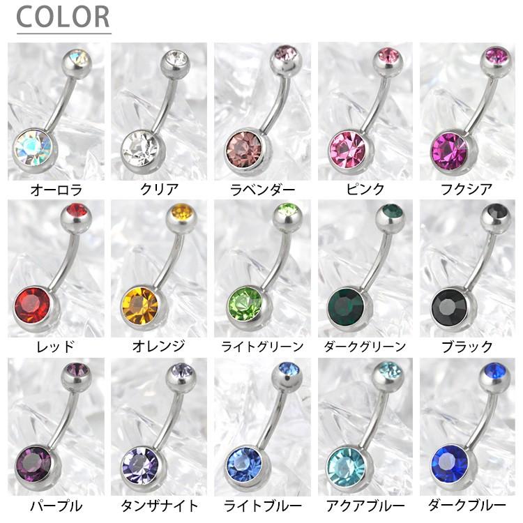 ボディピアス 14G へそピアス ジュエル ダブルジュエリーネイブル