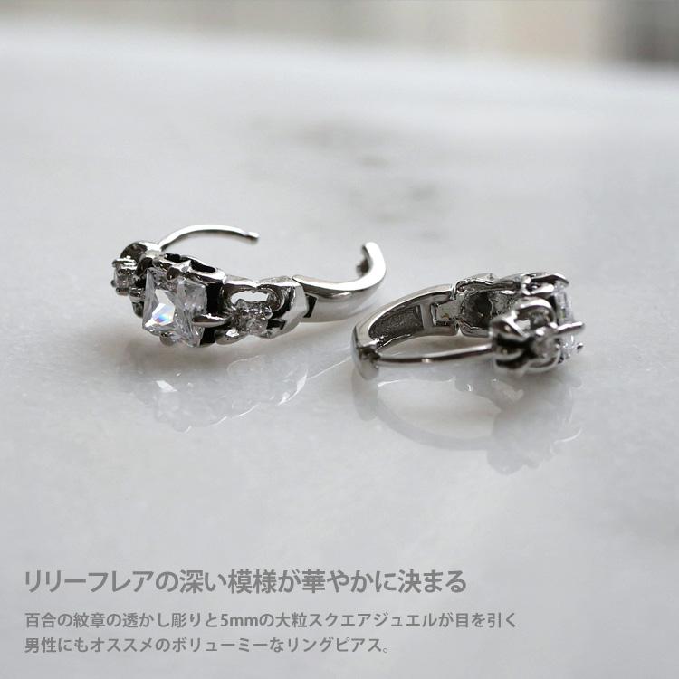 ボディピアス body pierce 20G 軟骨 ワンタッチで装着 フレアジュエル