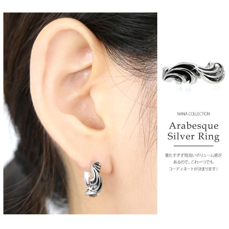 ボディピアス Body Pierce g 軟骨 ワンタッチで装着 アラベスクシルバーリングピアス ボディー かわいい おしゃれ Eb 008 ピアス専門店ピアッシングナナ 通販 Yahoo ショッピング
