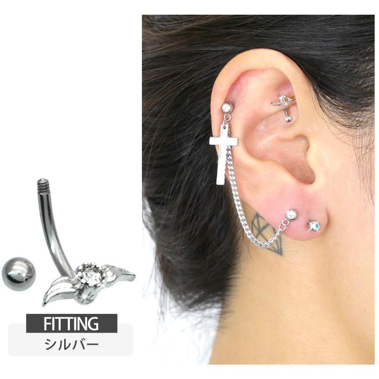ボディピアス Body Pierce 16g 軟骨 かわいい おしゃれ Soeur De Nana エンジェルウイングカーブドバーベル ボディー ヘリックス ルーク ロック アンテナ バナナ Esc09 ピアス専門店ピアッシングナナ 通販 Yahoo ショッピング