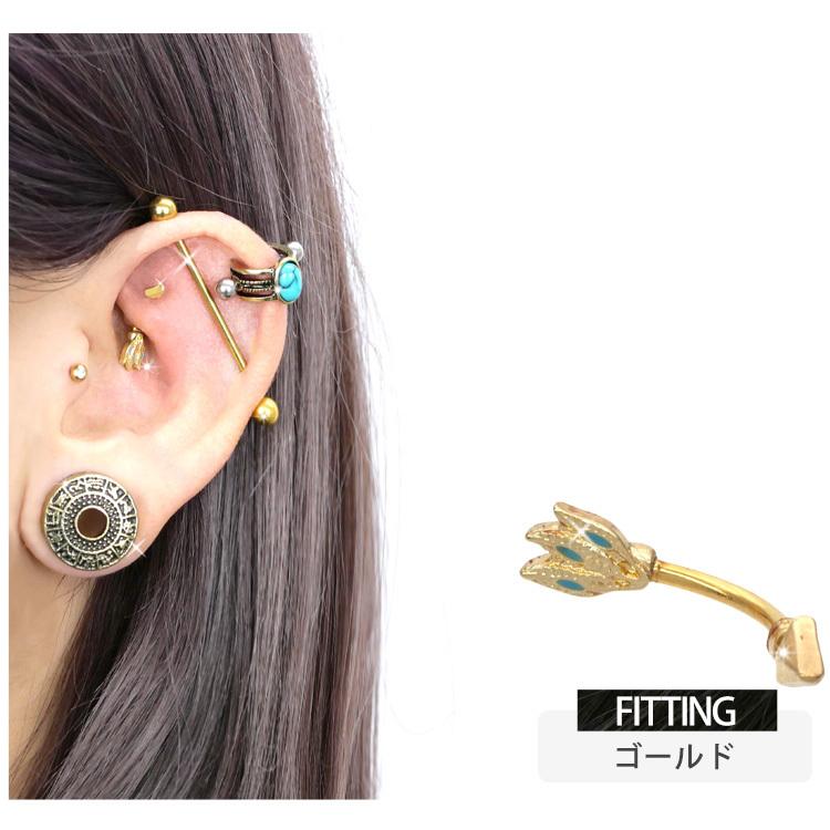 ボディピアス body pierce 16G 軟骨 かわいい おしゃれ ボディピアス body pierce 16G 軟骨 かわいい おしゃれ