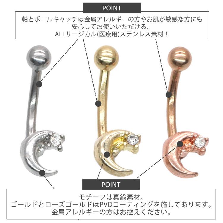 ボディピアス body pierce 16G 軟骨 かわいい おしゃれ クリスタル