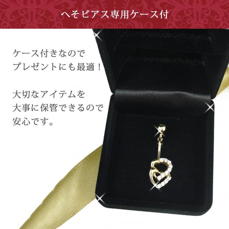 ボディピアス 14G へそピアス 14金 14Kゴールドダブルオープンハートネイブル ボディーピアス ヘソピアス ケース付の画像
