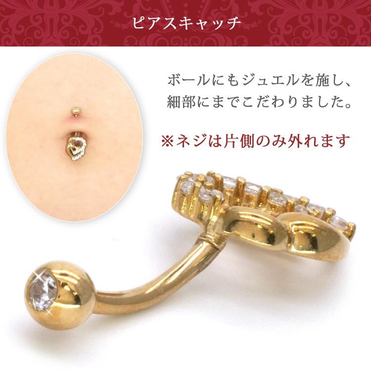 ボディピアス 14G へそピアス 14金 14Kゴールドダブルオープンハートネイブル ボディーピアス ヘソピアス ケース付の画像