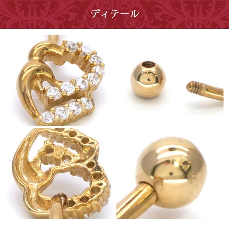 ボディピアス 14G へそピアス 14金 14Kゴールドダブルオープンハートネイブル ボディーピアス ヘソピアス ケース付の画像