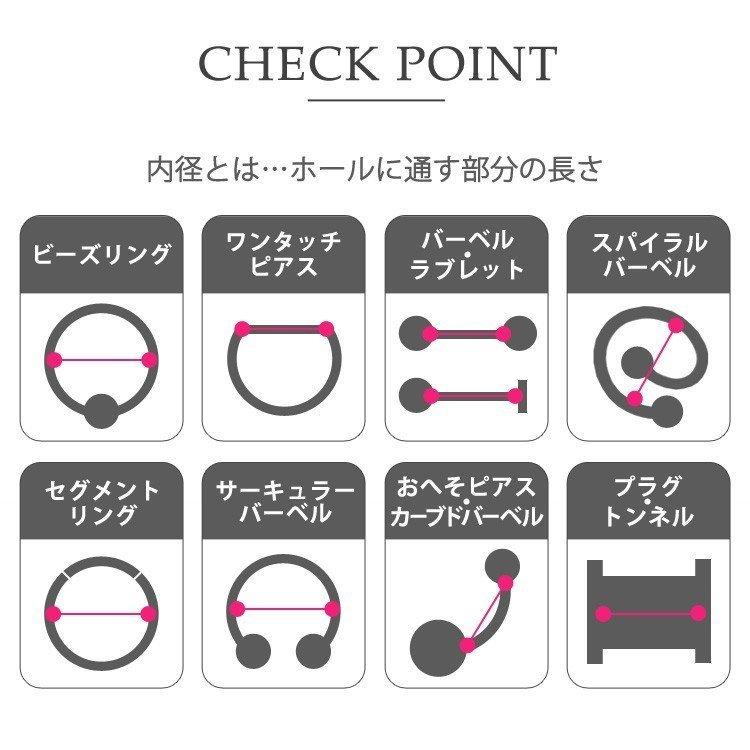 アメリカン ストレートバーベル ボディピアス ピアッシング 14g No 6 へそピアス