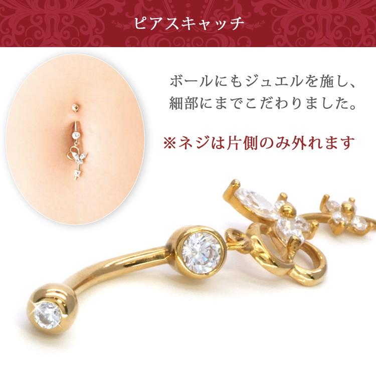 ボディピアス 14G へそピアス 14金 14Kゴールドフラワー  