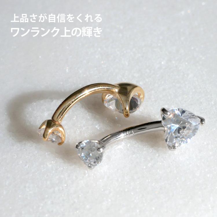 ボディピアス へそピアス 14G 14K 14金 イエローゴールド ホワイト