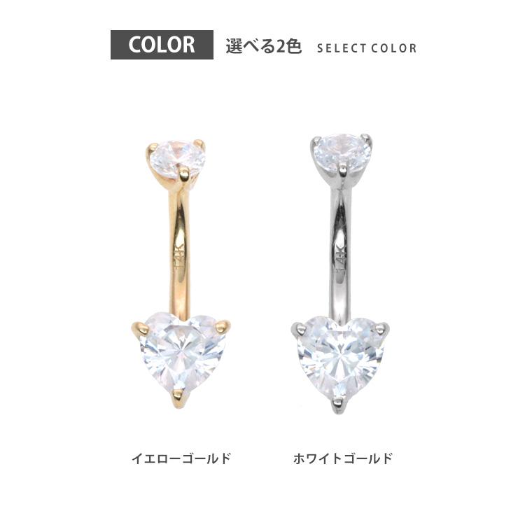 ボディピアス へそピアス 14G 14K 14金 イエローゴールド ホワイト
