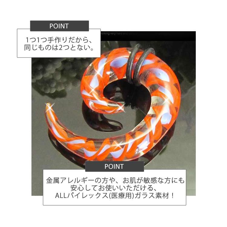 1,000円ポッキリSALE ボディピアス 4G 2G 0G プラグ ホール