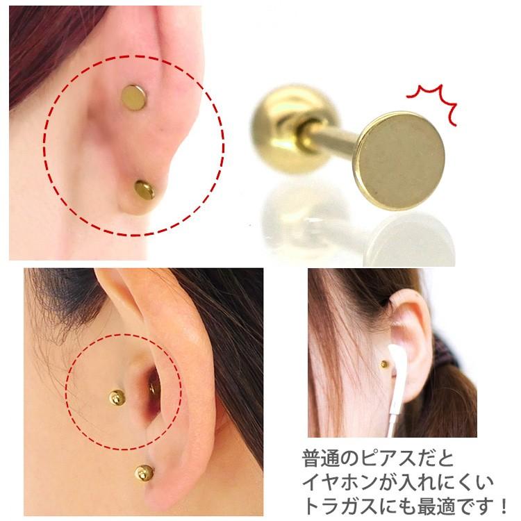ボディピアス ゴールドラブレットスタッド 16g 14g ボディーピアス 軟骨ピアス トラガス ヘリックス Gplb ピアス専門店ピアッシングナナ 通販 Yahoo ショッピング