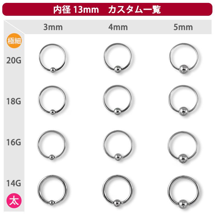 ボディピアス リング 20G 18G 16G 14G 軟骨 金属アレルギー対応 フープ 
