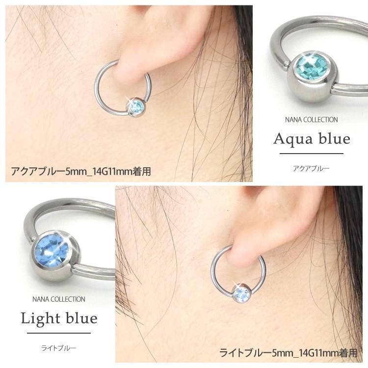 ボディピアス 18G 16G 14G フープ 軟骨 ジュエルビーズリング ボディー