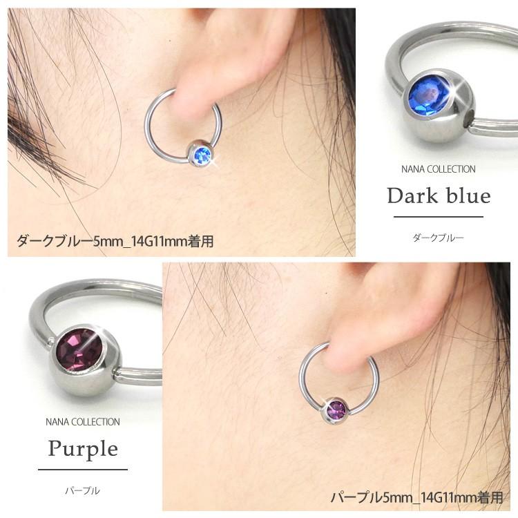 ボディピアス 18G 16G 14G フープ 軟骨 ジュエルビーズリング ボディー