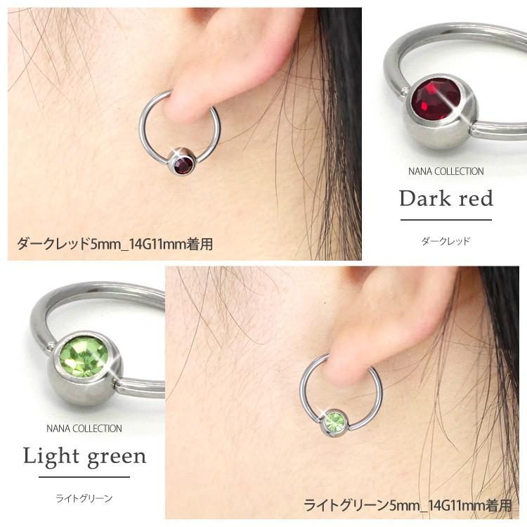 ボディピアス 18G 16G 14G フープ 軟骨 ジュエルビーズリング ボディー
