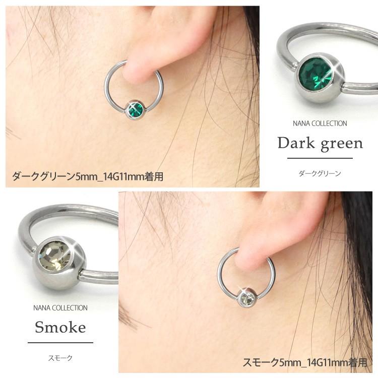 ボディピアス 18G 16G 14G フープ 軟骨 ジュエルビーズリング ボディー 