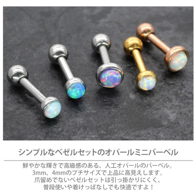 NANA'S☆ピアス 楽天市場】1000円ポッキリSALE ボディピアス 安全ピン