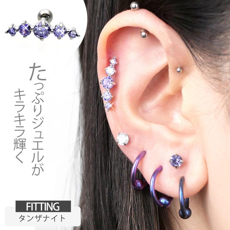 ボディピアス ファイブジュエルシューティングスターバーベル 16G