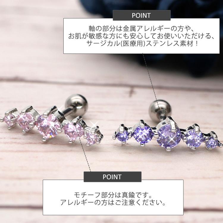 ボディピアス ファイブジュエルシューティングスターバーベル 16G