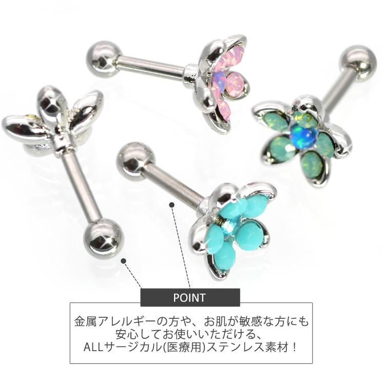BUCCELLATI 花モチーフ ピアス(片耳用) piercing-nana_ja18609