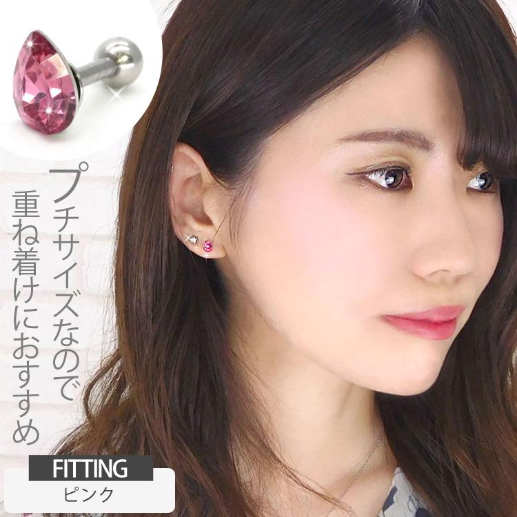 ボディピアス 16G Soeur de Nana プチドロップバーベル ストレート