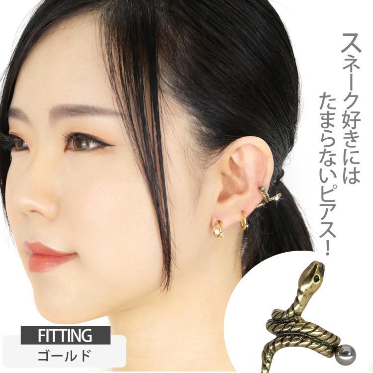 ボディピアス body pierce 16G 軟骨 スネークシールドバーベル ボディピアス body pierce 16G 軟骨 スネークシールドバーベル