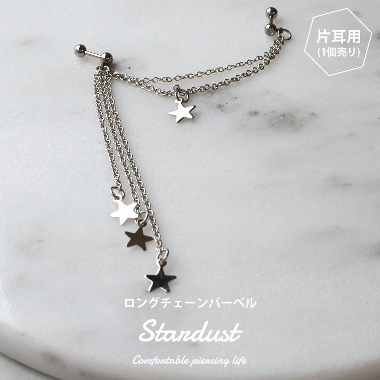 OLD PRICE!! まとめて売りピアスとペンダント 1,000円ポッキリSALE ボディピアス ロングチェーンバーベル