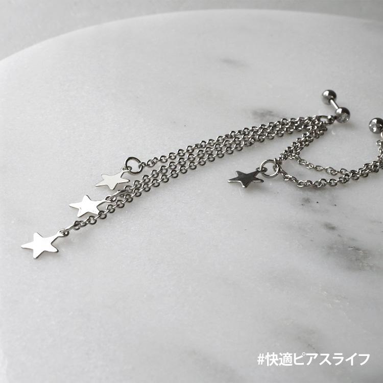 1,000円ポッキリSALE ボディピアス ロングチェーンバーベル