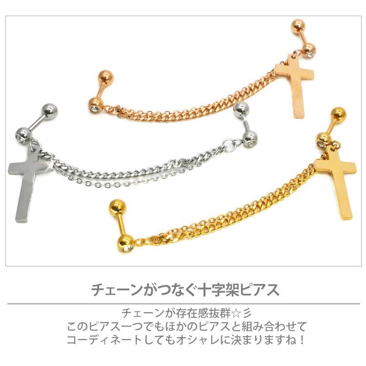 ピアス&チャーム2点 CROSSING STAR HOOP PIERCED EARRINGS(1XP0420)Pt950 ピアス｜スター