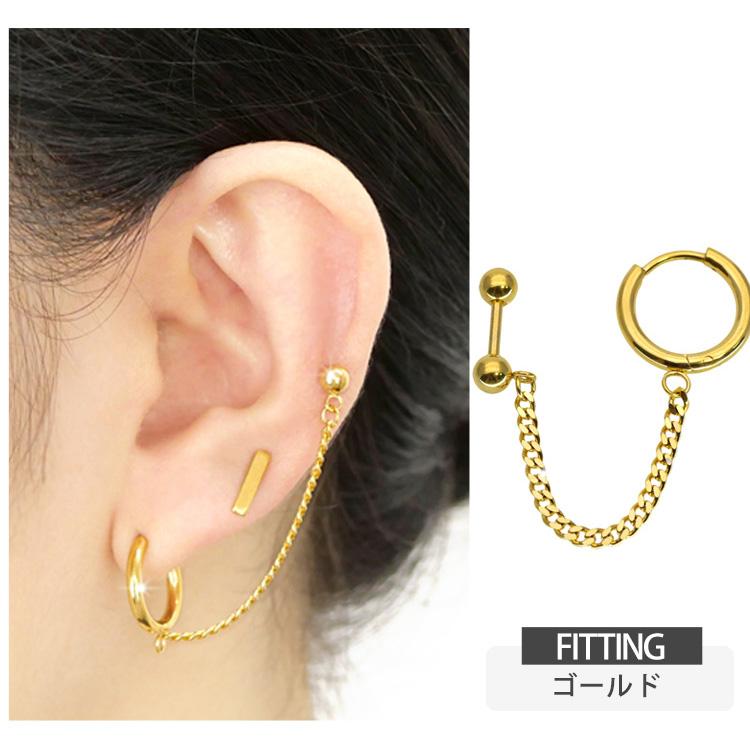 ボディピアス 2つのホールを繋げる クリップリングロング