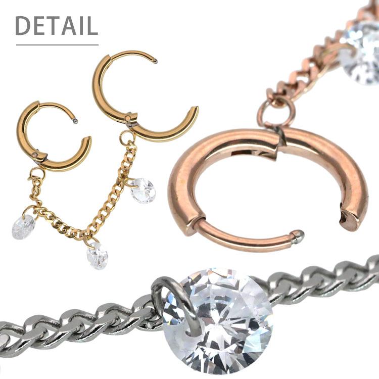 ボディピアス 18G ワンタッチで装着 シャンデリア喜平チェーンダブル