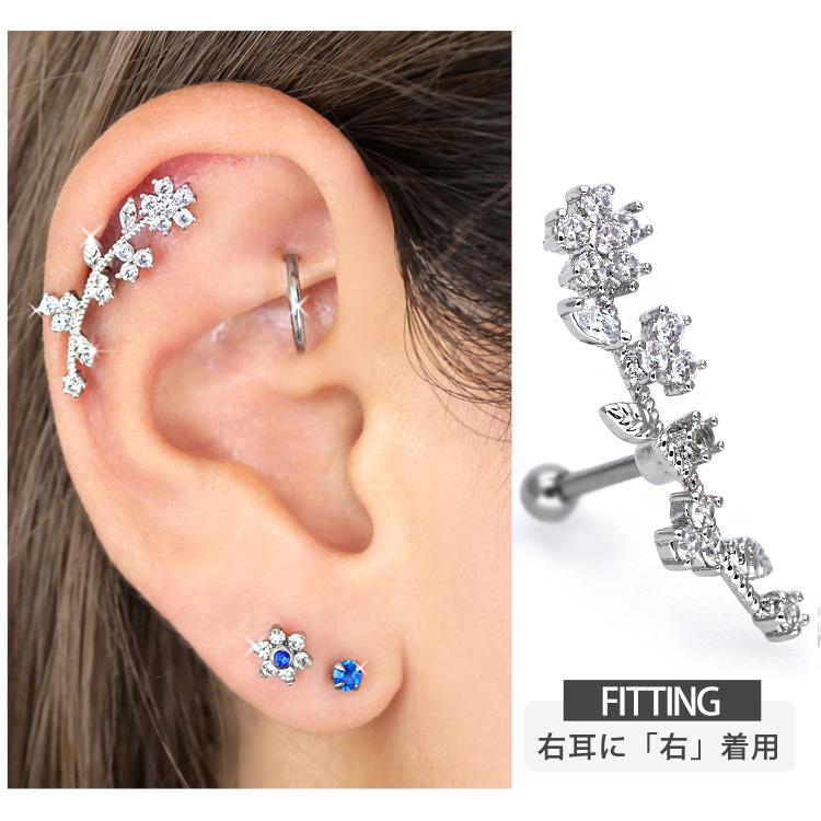 ボディピアス Soeur de Nana フラワリージュエルバーベル 16G 花