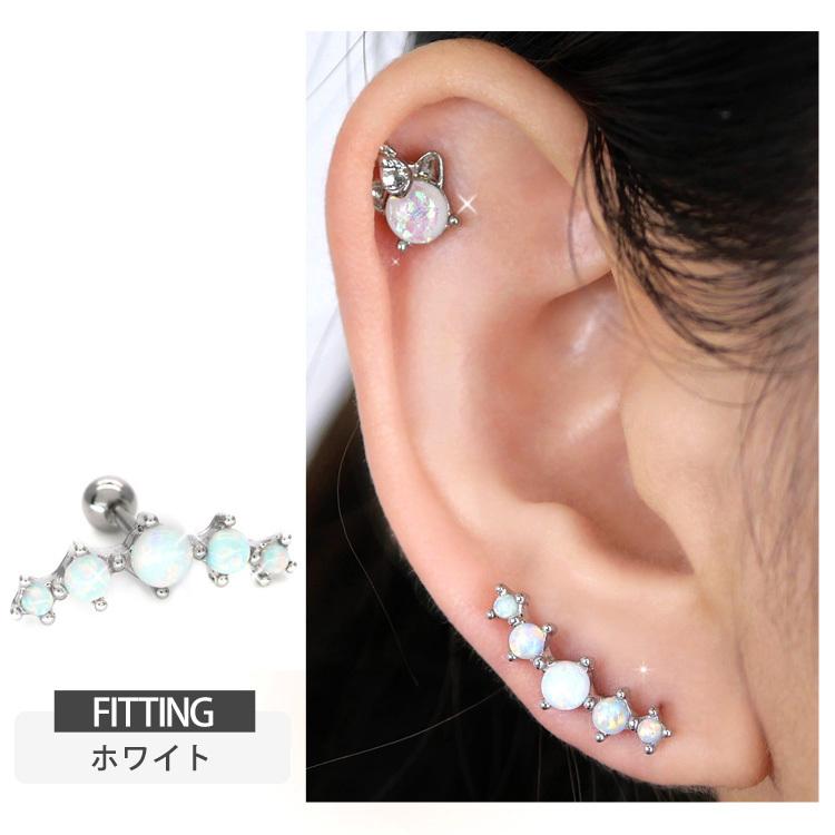 お薦め♪ピアス パール ボディピアス ミスティックオパール5連バーベル 16G ストレート