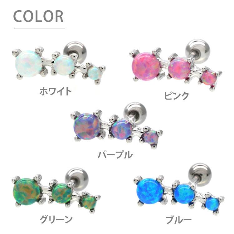 ボディピアス ミスティックオパール3連バーベル 16G ストレート