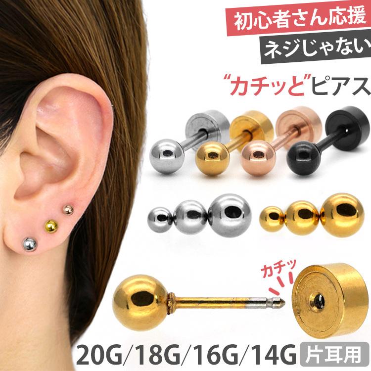 セプタム ピアス 925 付けっぱなしok 軟骨にも 買い取り セプタム ピアス 925 付けっぱなしok 軟骨にも 買い取り